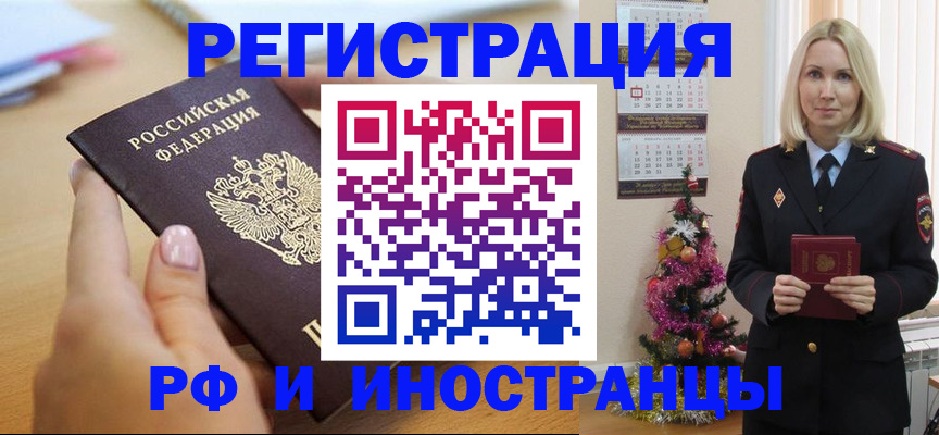 пропишу в квартире в Ишиме